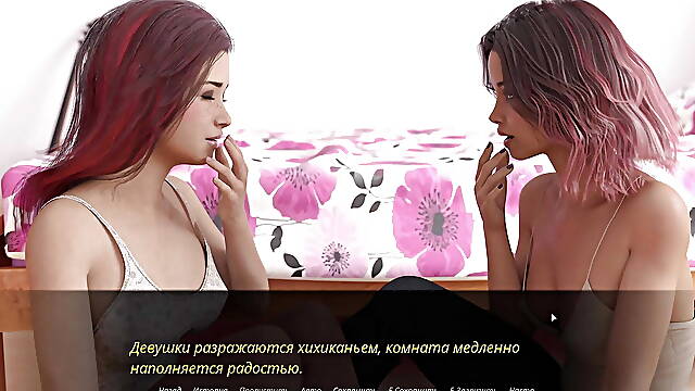 Complete Gameplay - Echoes of Lust, Episode 2, Part 18