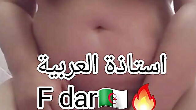 Hot Algerian Arab teacher masturbates at her home in the shower