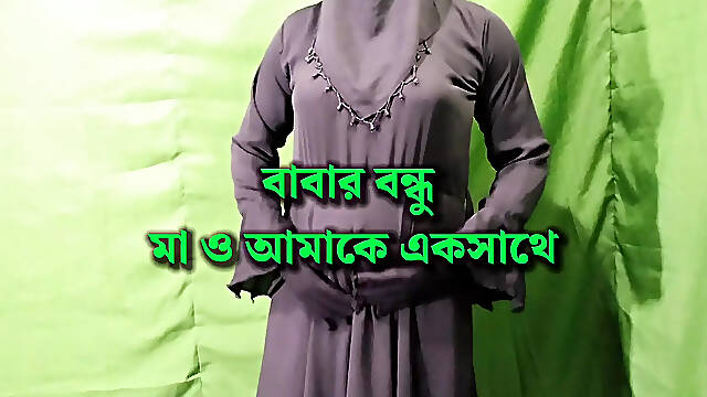 My fathers friend fucked me